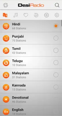 Desi Radio android App screenshot 6